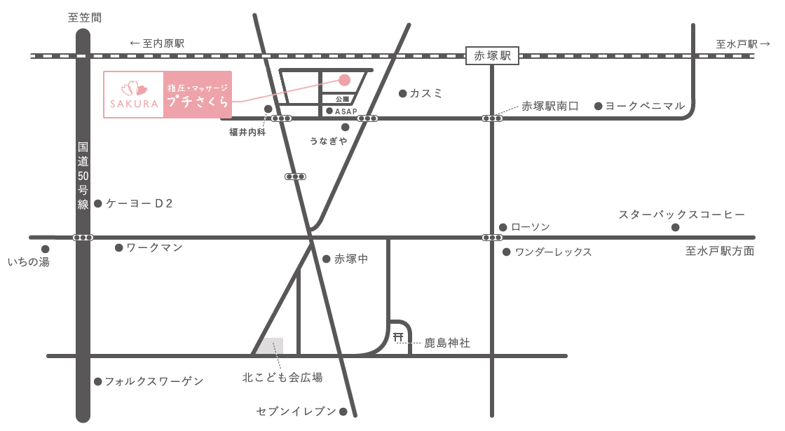 さくら鍼灸院の地図