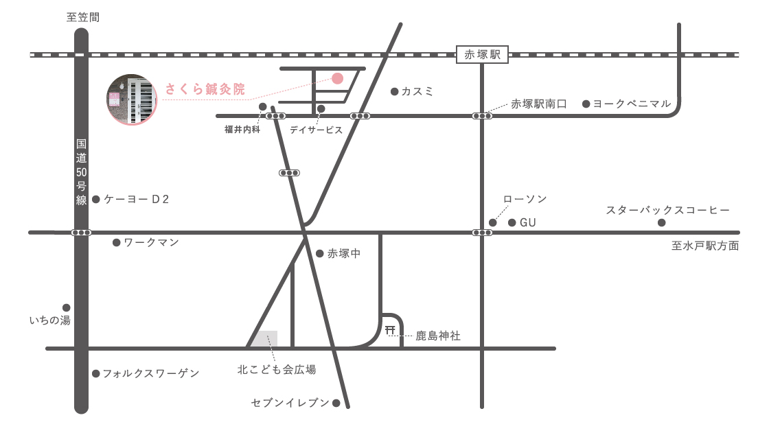 さくら鍼灸院の地図